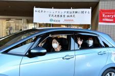 写真：納車式2