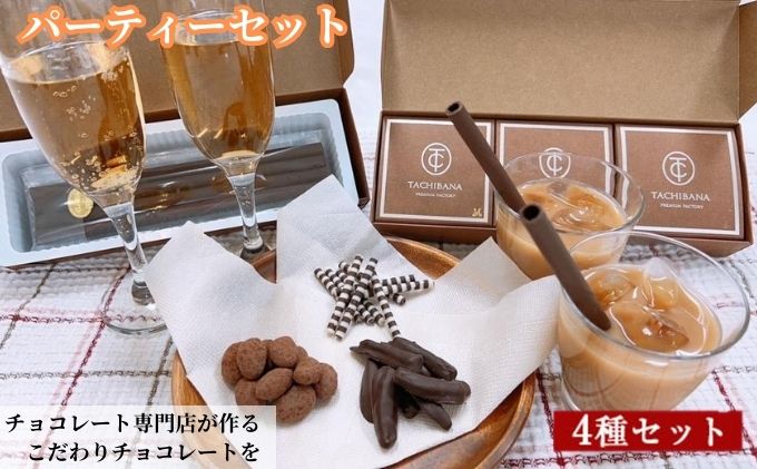 写真：たちばなのチョコレート