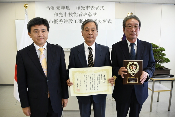 写真:表彰式1