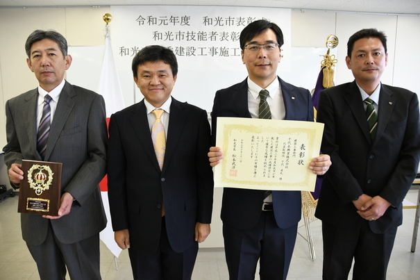 写真:表彰式2
