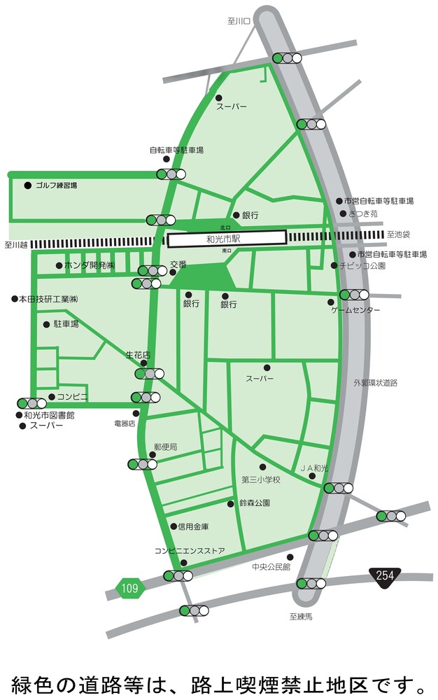 路上喫煙等禁止地区