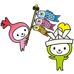イラスト：かぶとを被ったわこうっちと鯉のぼりを持ったさつきちゃん