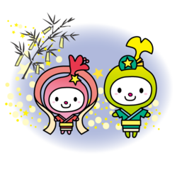 イラスト：織姫と彦星になったさつきちゃんとわこうっち