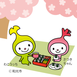 イラスト：ピクニックしているわこうっちとさつきちゃん