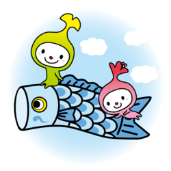 イラスト：こいのぼりに乗っているわこうっちと飛んでいるさつきちゃん