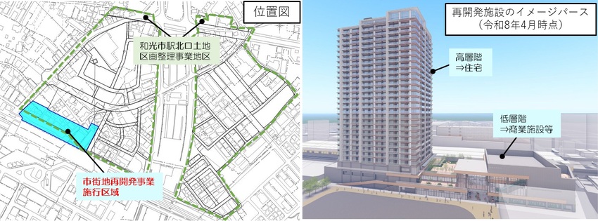 再開発施行区域の位置図