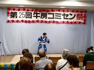 写真：牛房コミセン1