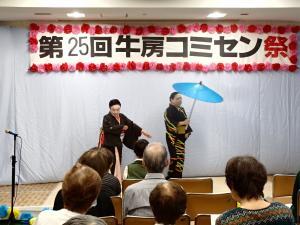 写真：新倉コミセン4