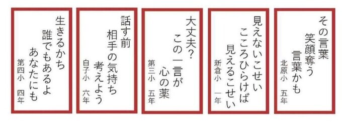 標語作品