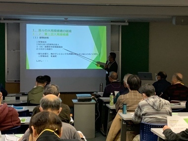 写真：事例紹介「総コスト削減を目的として実施した大規模修繕工事の経過報告」