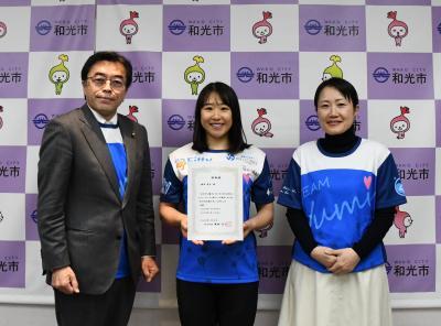 写真:和光市応援大使2