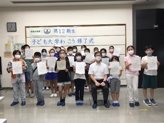 写真：修了式の様子