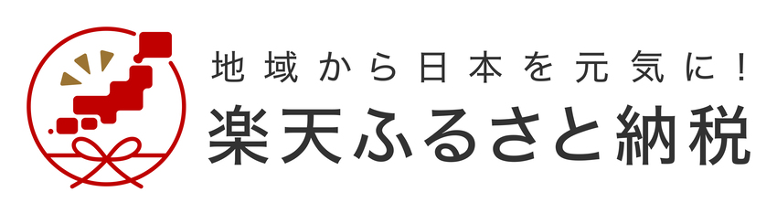 寄付を申し込む（外部リンク・新しいウィンドウで開きます）