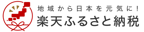 寄付を申し込む（外部リンク・新しいウィンドウで開きます）