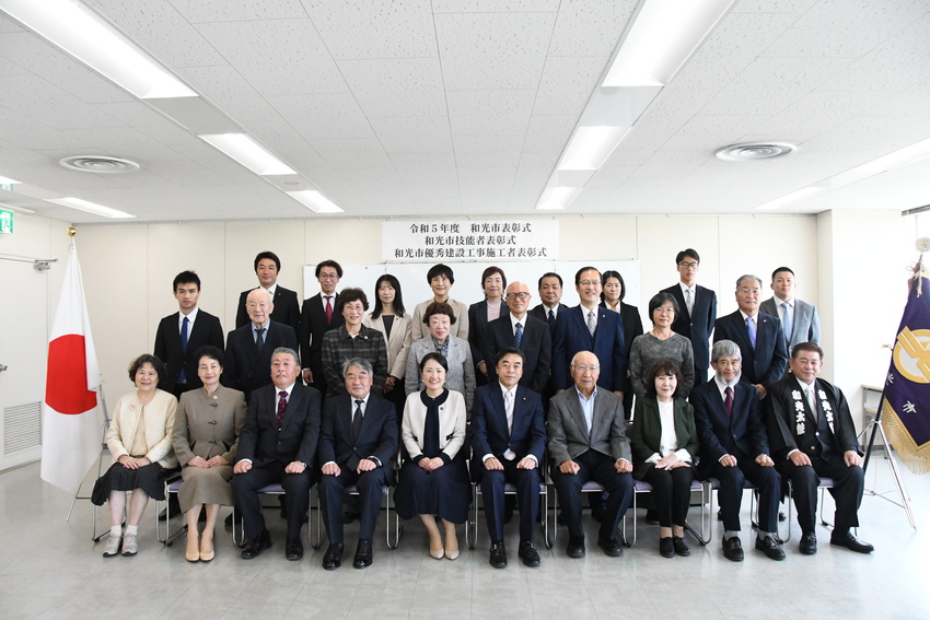 写真：表彰式