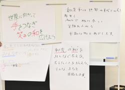 写真：第2回ワークショップ8