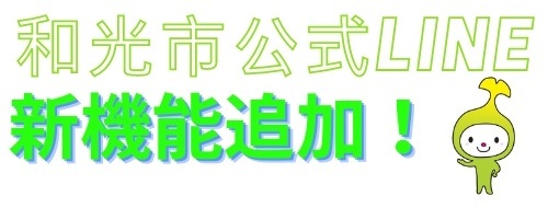 タイトル