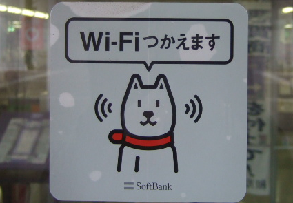 写真：Wi-Fiの案内の写真