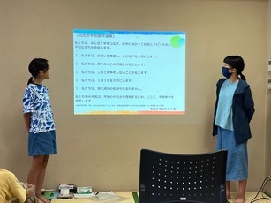 写真：発表の様子1