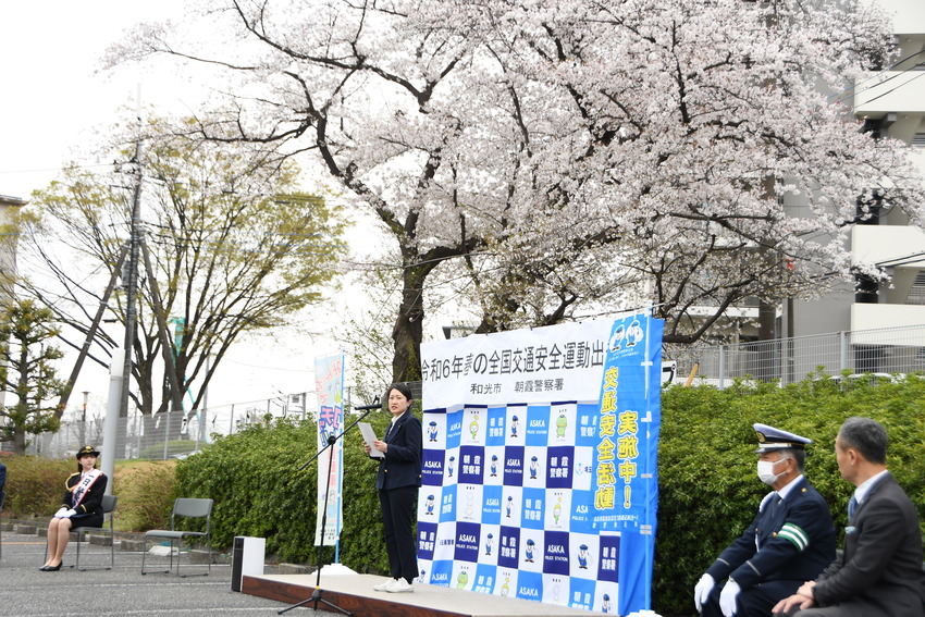 写真：出発式の様子1