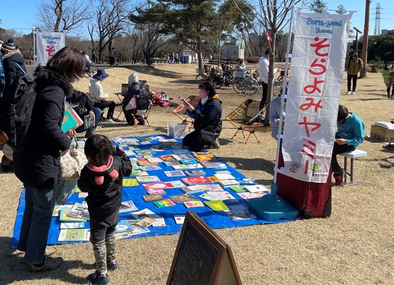 わこサス