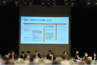 国家賠償請求事件に関する市民説明会の様子