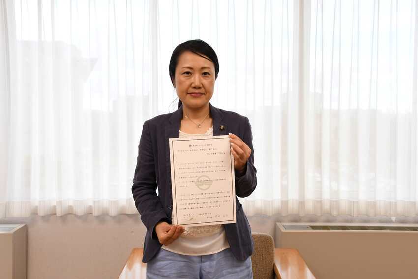 写真：和光市長が和光市ハラスメント撲滅宣言の宣言書を持っている