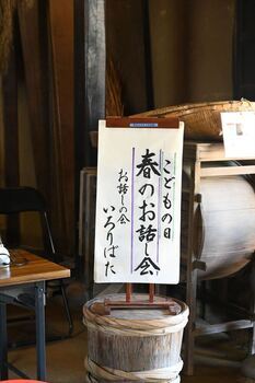 画像:毛筆で書かれためくり