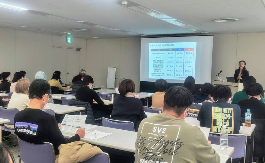 健康増進セミナー