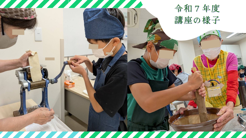 当日の様子