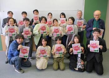 写真:第2回企画運営委員会メンバー