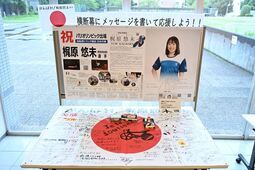 写真：壮行会の様子7