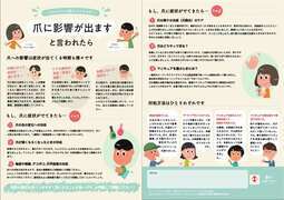 爪