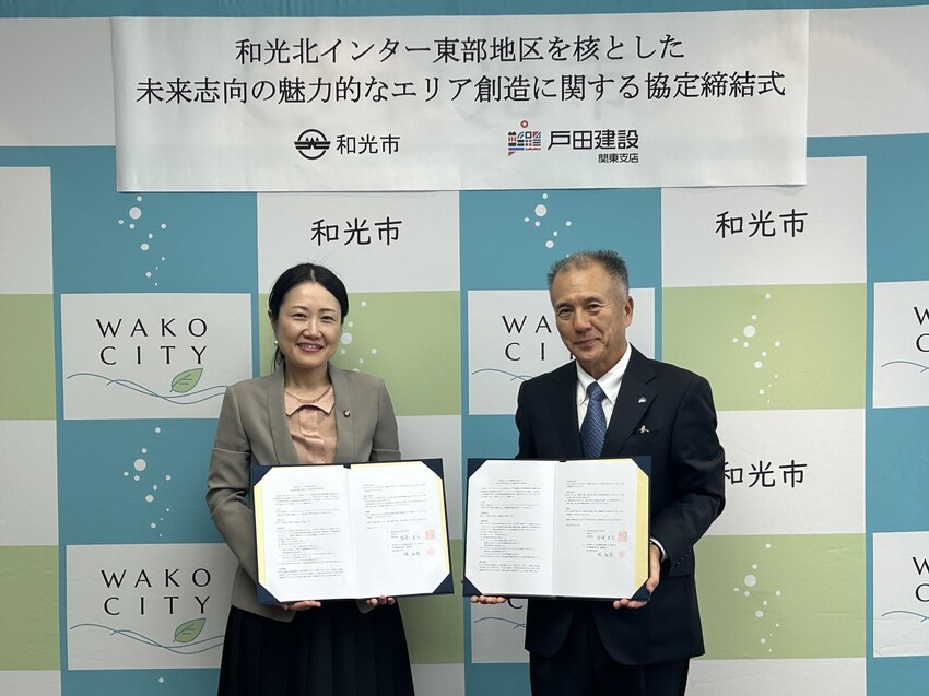 締結式の様子