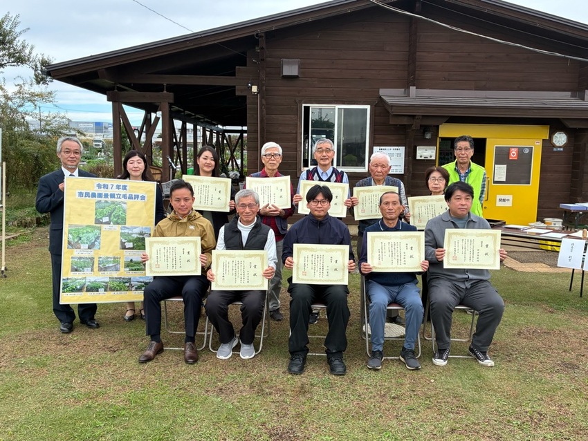 令和7年度市民農園景観立毛品評会表彰式