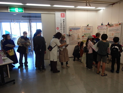 2024年消費生活展の様子