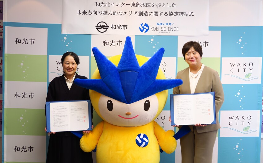 締結式の様子