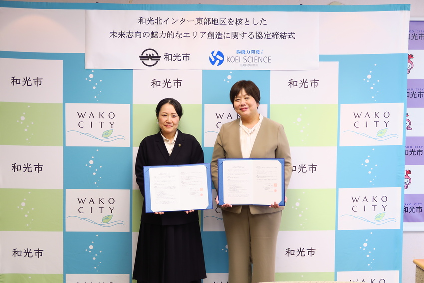 締結式の様子