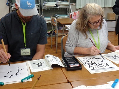和光国際高等学校書道同好会