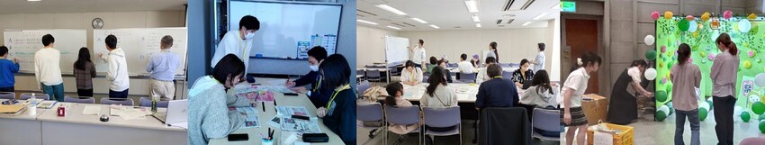会議の様子