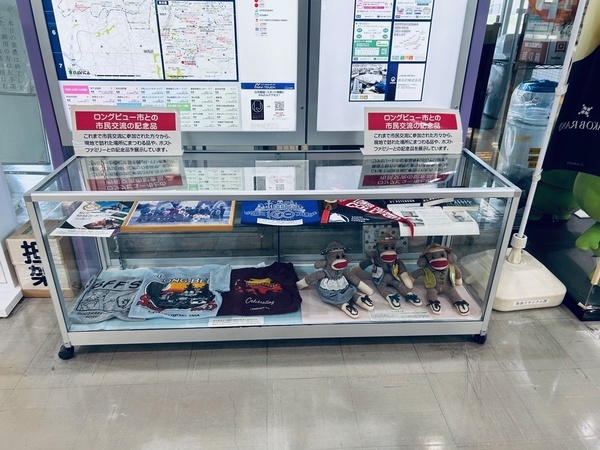 ロングビューウィークパネル展示