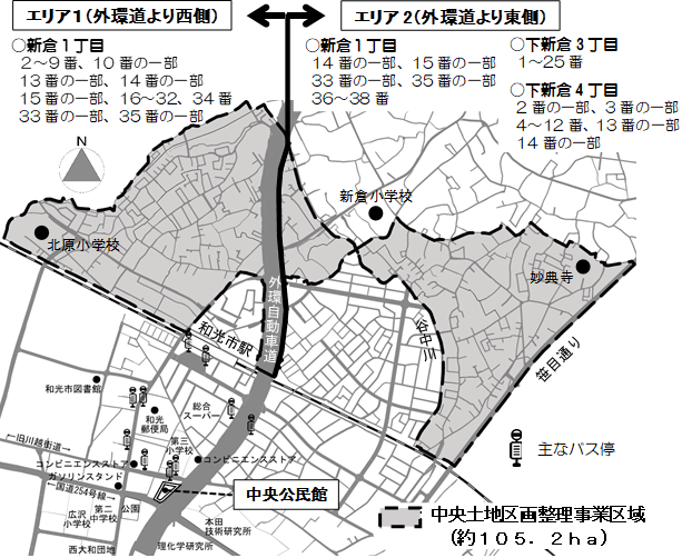 説明会の対象区域とエリア分け