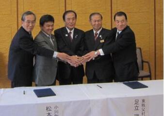 相互交流共同宣言署名式（大野県知事、各市町村長）