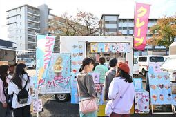 模擬店の写真