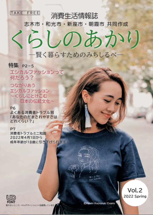 第2号