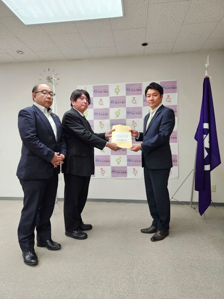 外部有識者会議