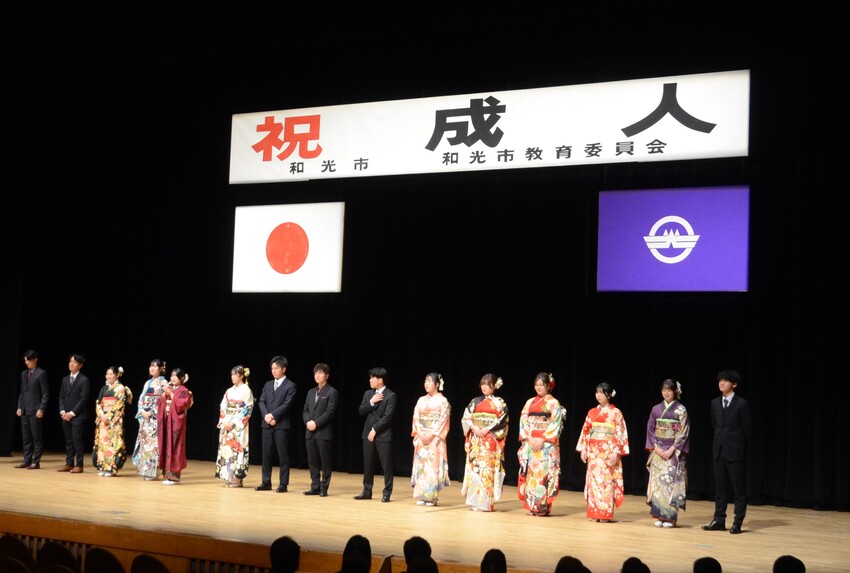 成人式実行委員会の挨拶の様子