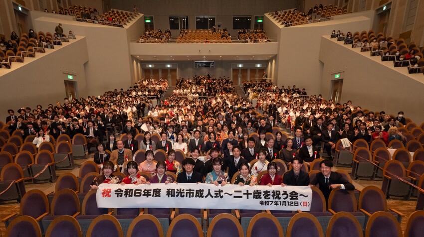 式典終了後の集合写真