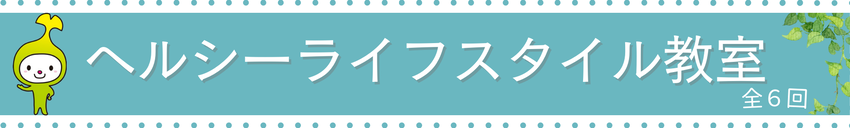 画像：バナー