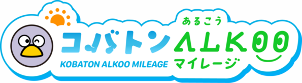 画像:コバトンALKOOバナー